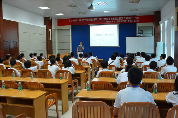 专家科普讲座.jpg